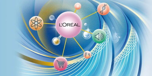 欧莱雅中国 新配方与环保技术开发引领美妆行业可持续发展