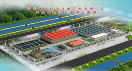 福州北环 专注畜禽养殖污水处理，引领沼气工程二十余载环保路