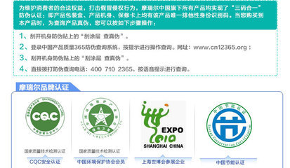 Moral摩瑞尔超大功率臭氧空气净化器M-S30 高效除甲醛、去异味杀菌的理想选择